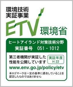 etv